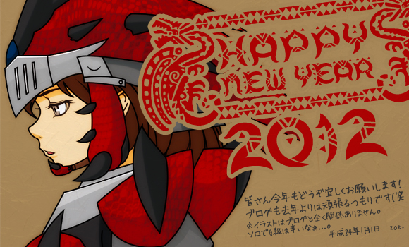 HAPPY NEWYEAR