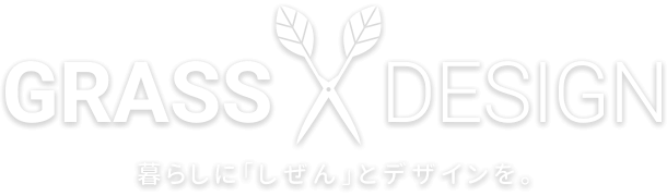 アクアソイルの処分方法は 水槽リセット時の使用済みソイルの捨て方 Grass Design アクアリウム 水草水槽 熱帯魚の情報