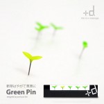 まるでグロッソ！新芽のような押しピン「GreenPin」が可愛い！