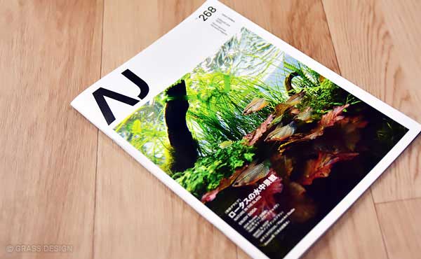 アクアジャーナル一式 The discontinued Aqua Journal has been reborn as Nature